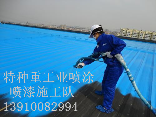 西峰除锈喷漆 & 设备厂房翻新